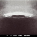 1961 - تايوان
