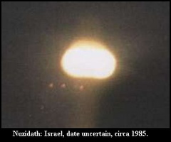 1985 - إسرائيل